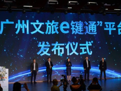 北京广州智汇旅游景区管理有限公司:专业规划、贴心导游、舒适交通,让您轻松愉快畅游各地