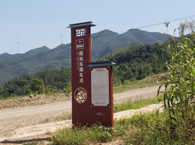 北京河南大部分景区标志的作用是什么?天地智远标识