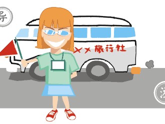 北京伴游中国,与你共赏中国之美