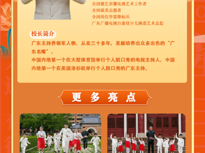 北京广州伴游:文化深度体验