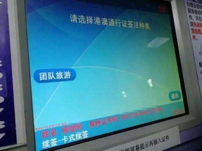 北京港澳自助游攻略:签证、交通、景点一网打尽