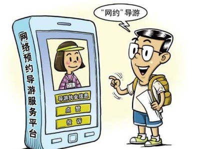 北京伴游网:骗局还是真实?十大要点深度分析告诉你答案
